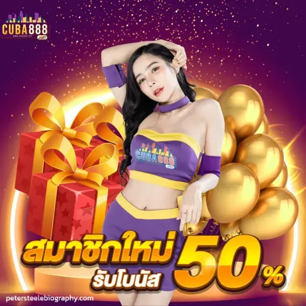 cuba888 สล็อตเว็บตรง (2)